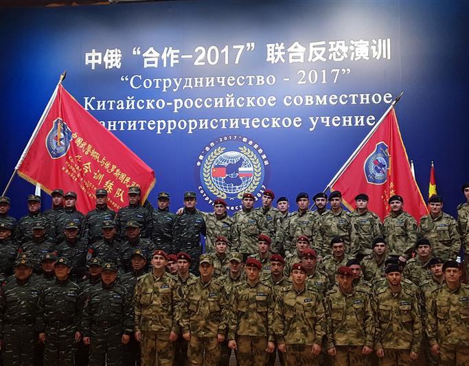 Совместное учение Росгвардии и Народной вооруженной полиции Китая «Сотрудничество-2017»