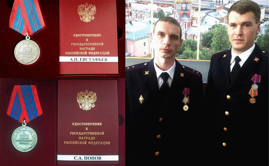 В Самарской области сотрудников Росгвардии, задержавших убийцу по горячим следам, удостоили государственных наград 