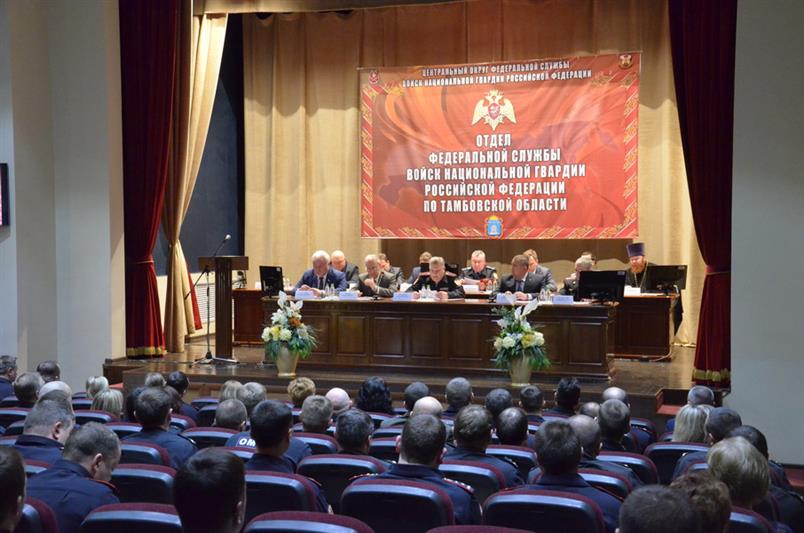 В Отделе Росгвардии по Тамбовской области подвели итоги работы за 2017 год
