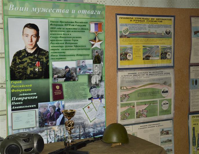 В Пензенской области прошел турнир по стрельбе памяти Героя России  Павла Петрачкова