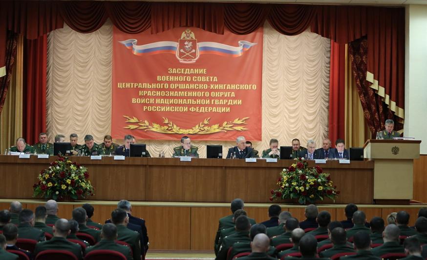 В Центральном округе Росгвардии прошел итоговый военный совет