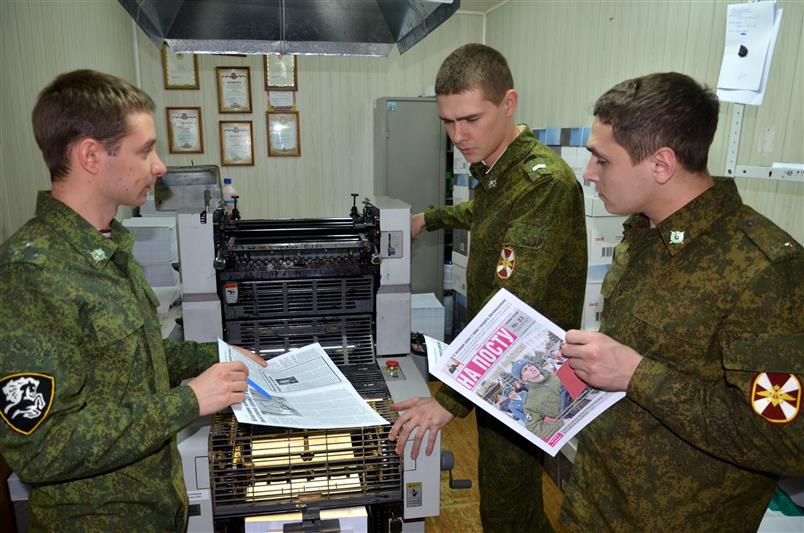 Редакция газеты «На посту» Северо-Кавказского округа Росгвардии  отметила 75-летие со дня выхода в свет первого номера