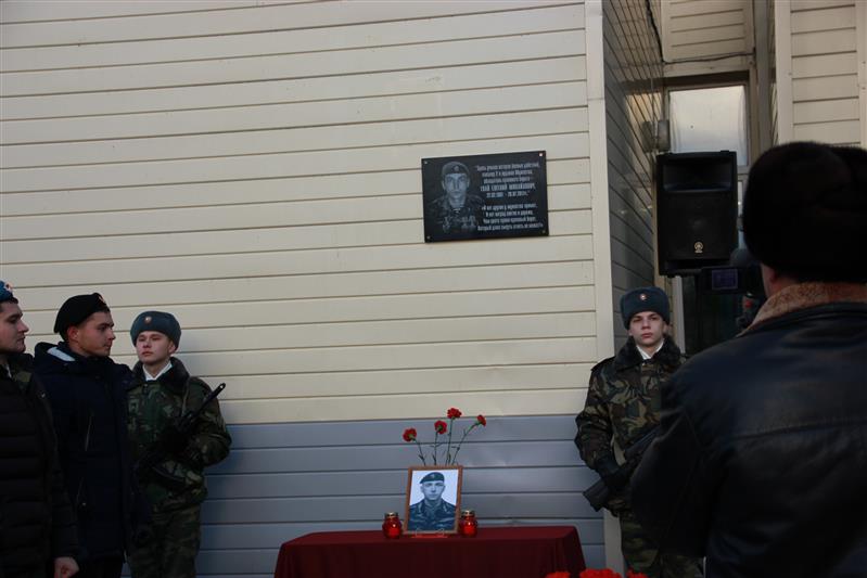 В Тюменской области состоялось открытие мемориальной доски в память о ветеране боевых действий старшем сержанте запаса Евгении Гвай