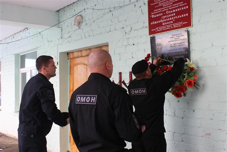 В Орловской области сотрудники Росгвардии почтили память погибшего омоновца