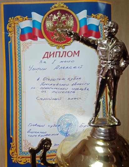 Сотрудники Управления Росгвардии по Вологодской области завоевали «золото» и «бронзу» межрегионального турнира по практической стрельбе