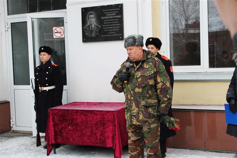 В Кургане увековечили память героически погибшего командира СОБРа