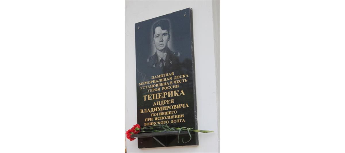Росгвардейцы встретились с учениками липецкой школы, носящей имя героически погибшего бойца ОМОНа