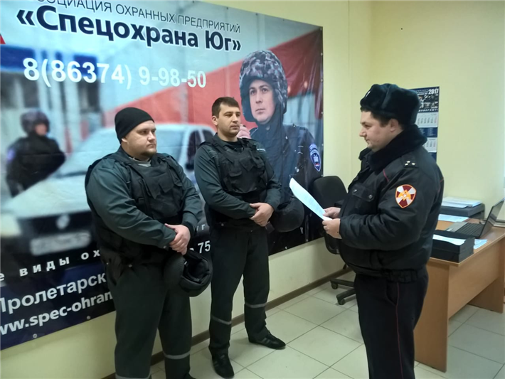 Сотрудники Росгвардии проводят инструктажи представителей частных охранных структур Ростовской области по обеспечению общественной безопасности в новогодний период