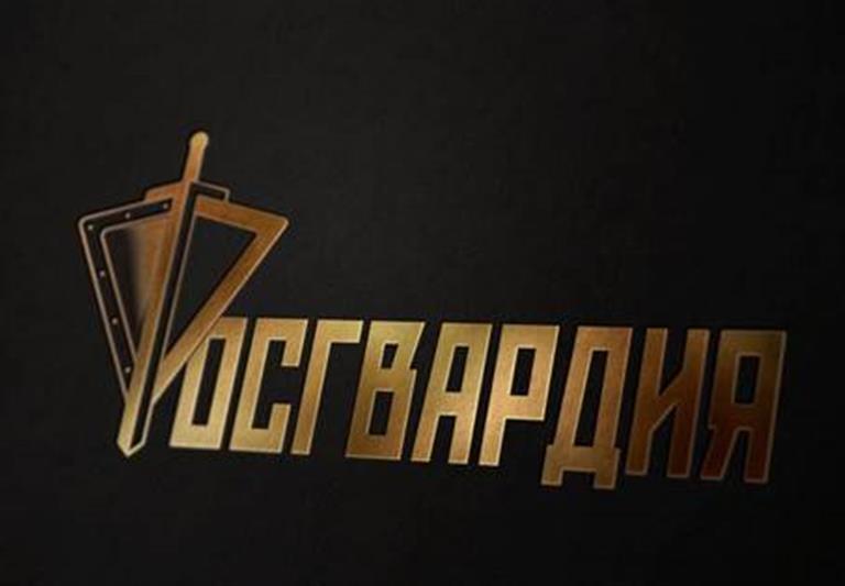 Сотрудники Управления Росгвардии по Волгоградской области задержали гражданина, находившегося в федеральном розыске