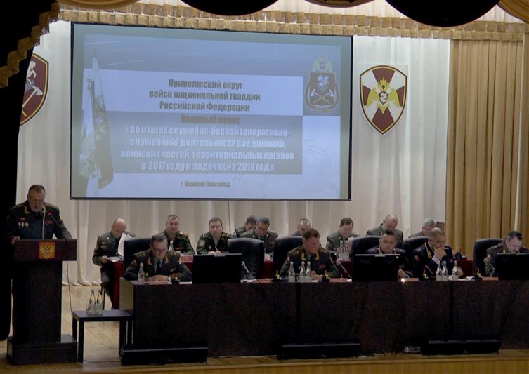 В Нижнем Новгороде завершился учебно-методический сбор руководящего состава Приволжского округа Росгвардии