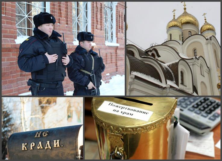 В Башкортостане сотрудники Росгвардии задержали мужчину, который пытался украсть пожертвования из церкви