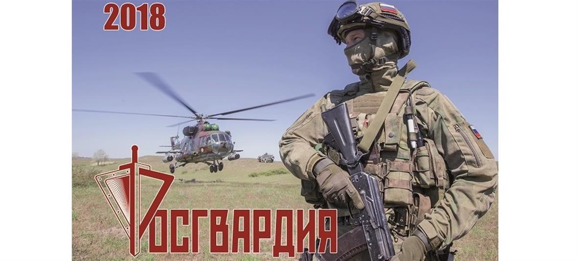 13 января - День российской печати