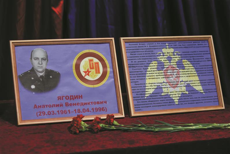 В Нижегородской области стартовал турнир по рукопашному бою памяти военного журналиста Анатолия Ягодина