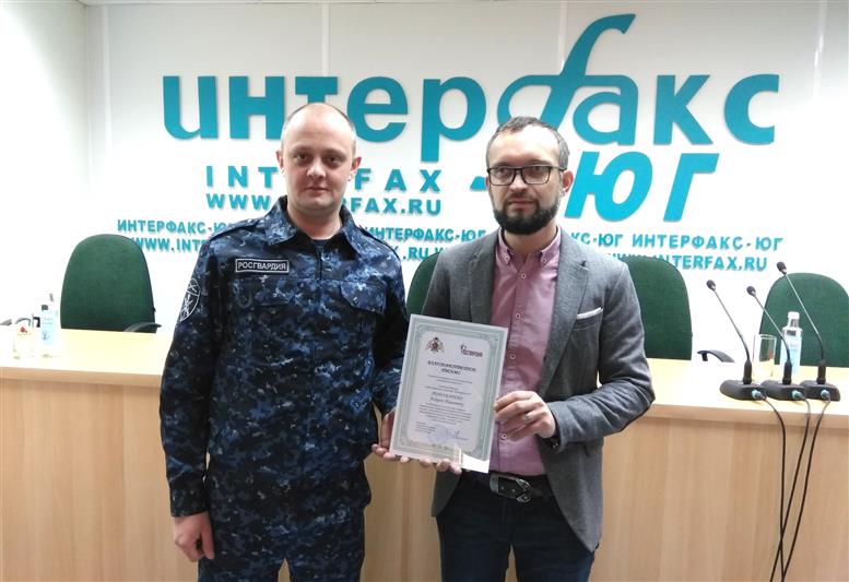 Руководители пресс-служб Южного округа и регионального Управления Росгвардии встретились с коллективом информационного агентства «Интерфакс-Юг» и поздравили журналистов с профессиональным праздником