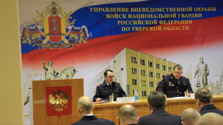 Итоги прошедшего года: управление вневедомственной охраны по Тверской области