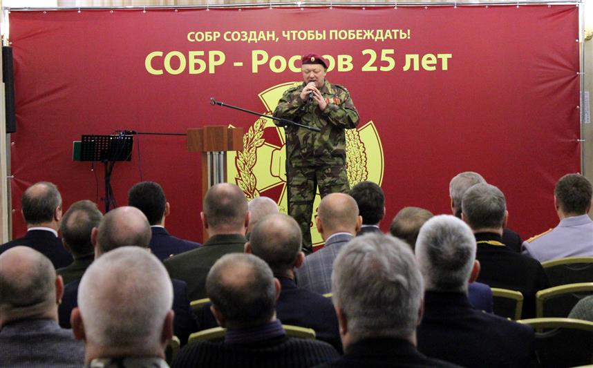 Ростовский СОБР отметил 25-летний юбилей со дня образования отряда