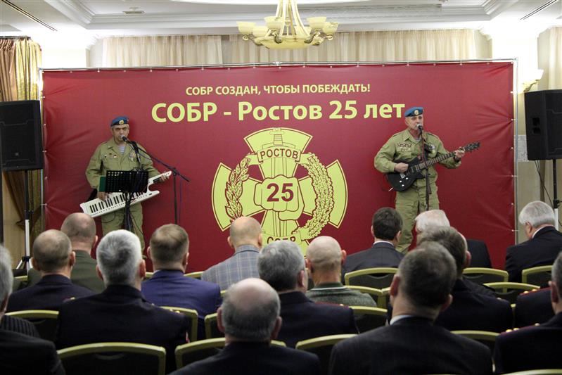 Ростовский СОБР отметил 25-летний юбилей со дня образования отряда