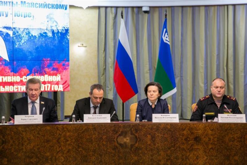 В Управлении Росгвардии по Ханты-Мансийскому автономному округу-Югре подведены итоги служебной деятельности за 2017 год