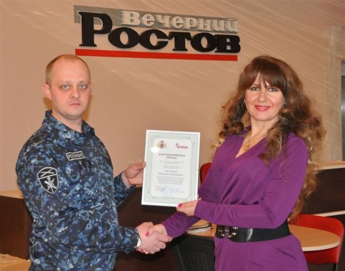 Сотрудники Управления Росгвардии по Ростовской области поздравили представителей средств массовой информации с профессиональным праздником