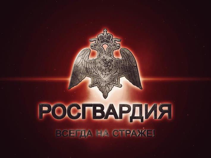 Сотрудники Росгвардии помогли разыскать пропавшего без вести подростка в Кемеровской области