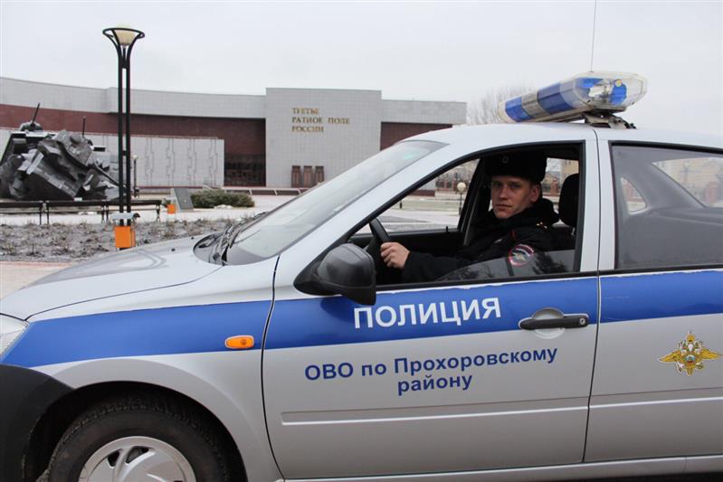 Офицер белгородской Росгвардии помог задержать автоугонщика