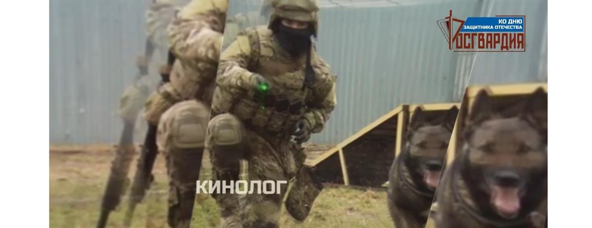 В Росгвардии выберут лучший сюжет о мужских профессиях