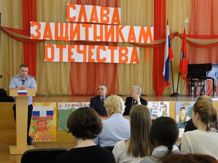 Сотрудники вневедомственной охраны Росгвардии провели Урок мужества в одной из школ Владивостока