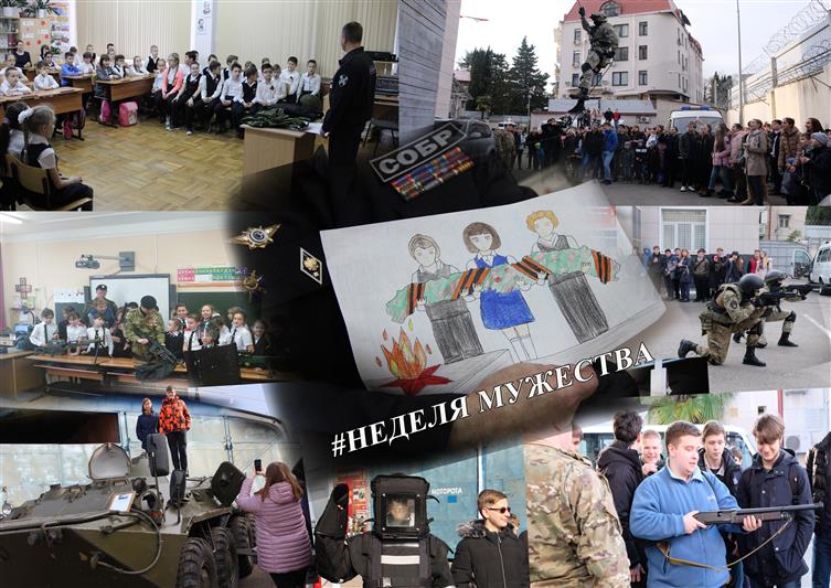 В Краснодарском крае завершилась «Неделя мужества», активное участие в акциях которой приняли военнослужащие и сотрудники Росгвардии