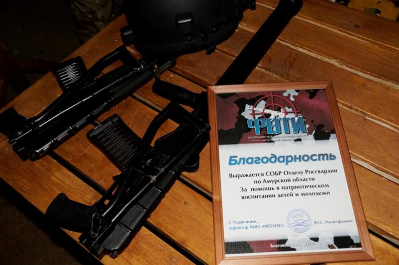 Бойцы СОБРа провели Урок мужества для воспитанников Федерации военно-тактических игр Амурской области