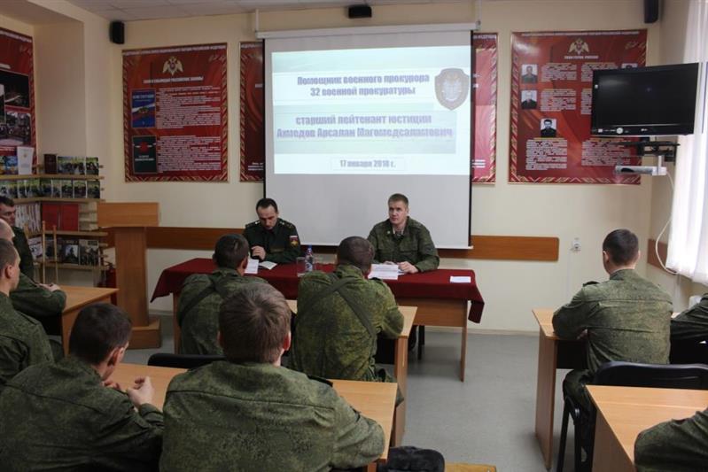 В Приморском крае состоялась встреча военнослужащих с помощником военного прокурора