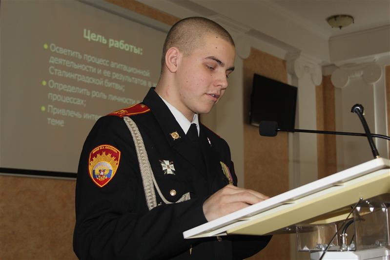 В Саратовском институте Росгвардии завершилась межвузовская научно-практическая конференция, посвященная участию войск НКВД в битвах за Сталинград и Кавказ