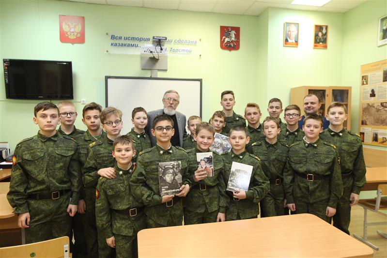 Известный военный журналист Борис Карпов провел занятие с кадетами Московского президентского кадетского училища имени М.А. Шолохова войск национальной гвардии Российской Федерации