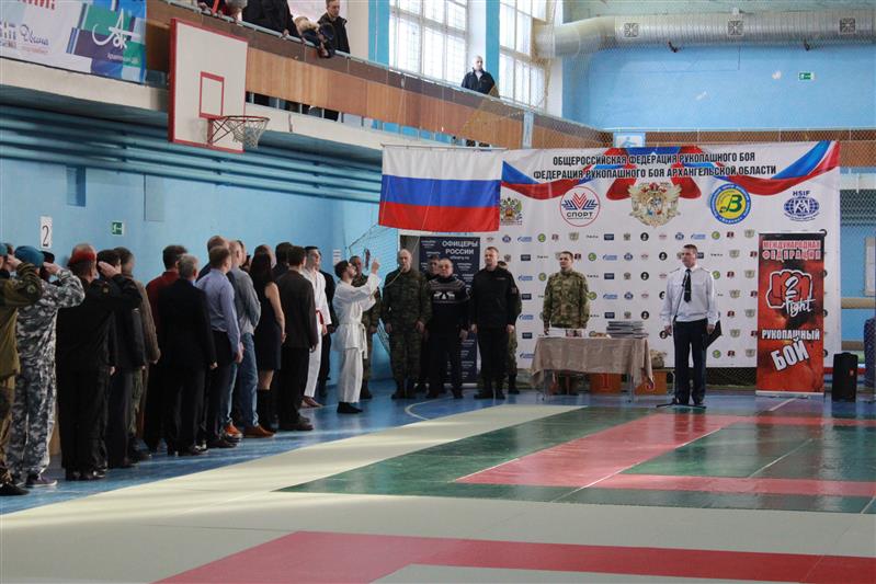 В Архангельской области выявили сильнейших спортсменов в ХХ лично-командном первенстве по рукопашному бою «Кубок Спецназа»