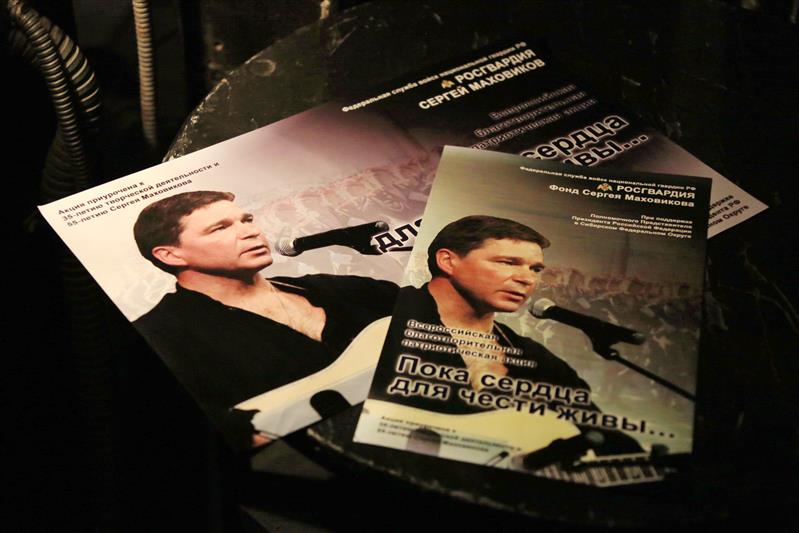 В Томском областном драматическом театре прошла патриотическая акция «Пока сердца для чести живы…»