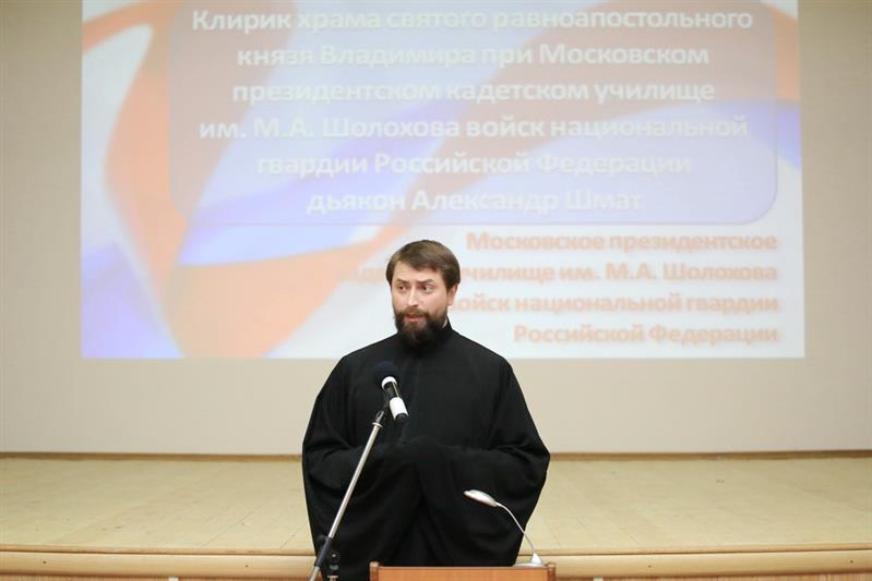 В Московском президентском кадетском училище имени М.А. Шолохова состоялся День открытых дверей