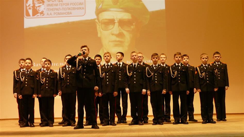 Лучший кадет выпускного курса Московского президентского кадетского училища им. М.А. Шолохова награжден стипендией Фонда имени Героя России генерал-полковника Романова А.А.
