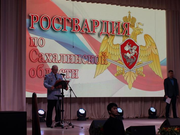 В Отделе Росгвардии по Сахалинской области прошли торжественные мероприятия, посвященные Дню защитника Отечества