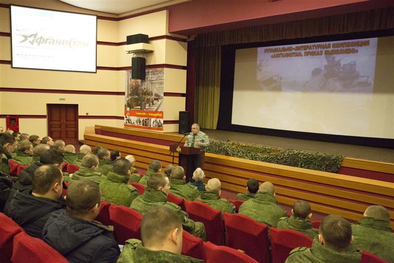 В Центральном аппарате Росгвардии состоялся тематический вечер, посвященный Дню памяти о россиянах, исполнявших служебный долг за пределами Отечества