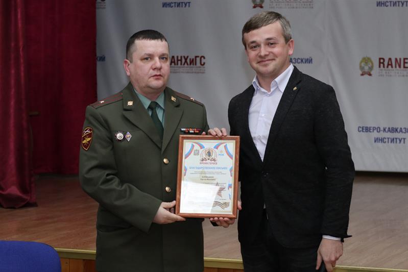 В Пятигорске состоялась «Встреча поколений»