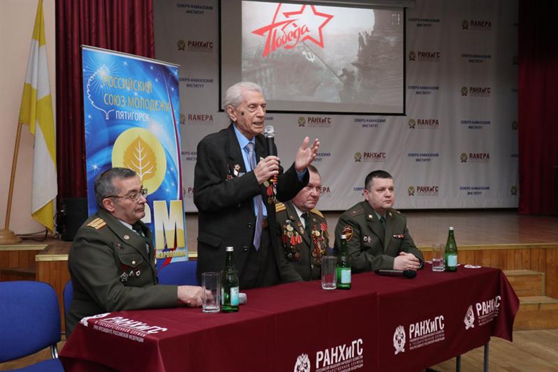В Пятигорске состоялась «Встреча поколений»