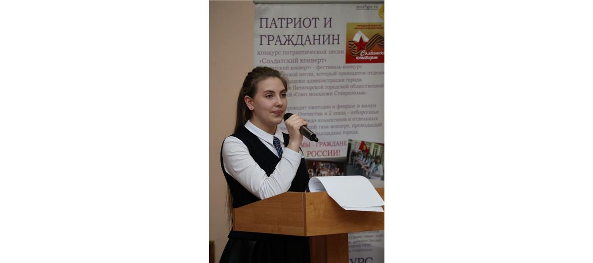 В Пятигорске состоялась «Встреча поколений»