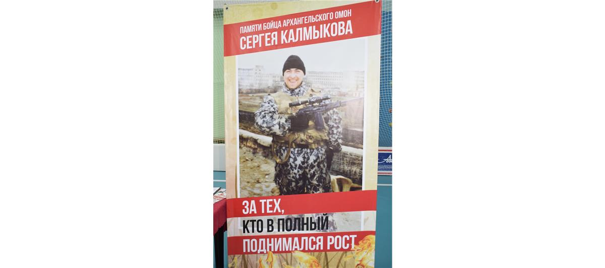 В Новодвинске прошел ХХ открытый турнир по восточному единоборству кобудо 