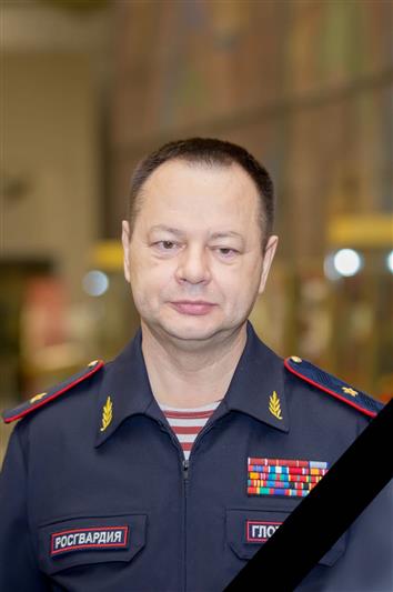 Скончался начальник Главного управления Росгвардии по Московской области генерал-майор полиции В.А. Глотов