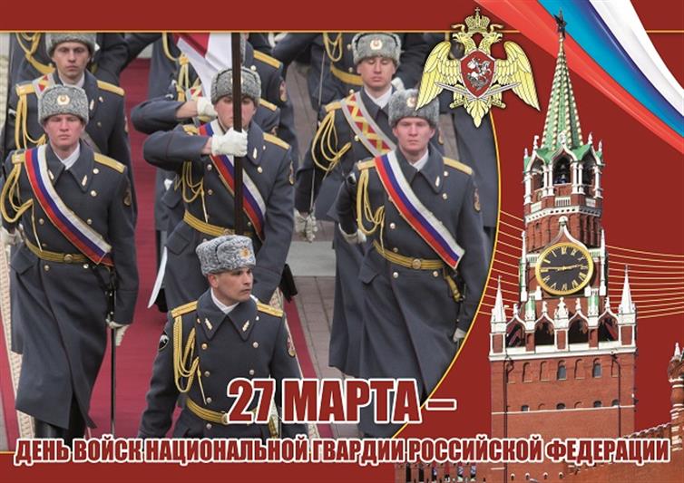 Министр Правительства Москвы Владимир Черников поздравил военнослужащих и сотрудников Росгвардии с профессиональным праздником