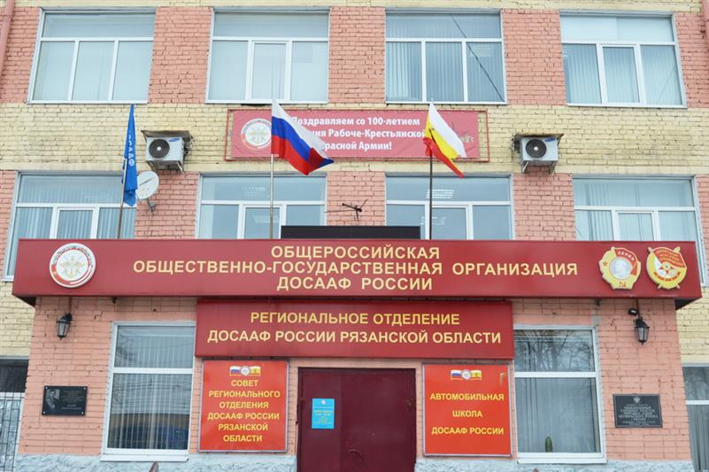 Подписано соглашение о сотрудничестве между Отделом Росгвардии по Рязанской области и региональным отделением ДОСААФ России