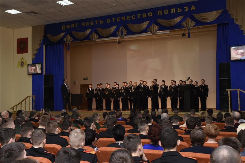 В Московском президентском кадетском училище имени М.А. Шолохова войск национальной гвардии Российской Федерации состоялась научно-практическая конференция