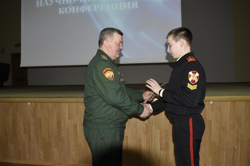 В Московском президентском кадетском училище имени М.А. Шолохова войск национальной гвардии Российской Федерации состоялась научно-практическая конференция
