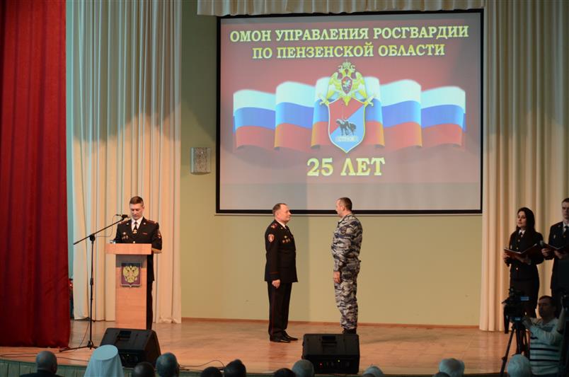 В пензенском ОМОН Росгвардии отметили 25-летие со дня сформирования подразделения