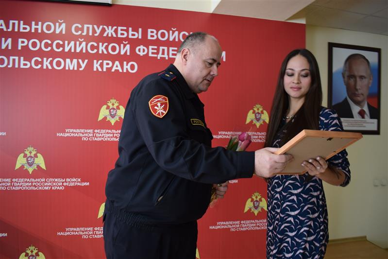 Врид командующего Северо-Кавказским округом Росгвардии поздравил женщин, проходящих службу в оперативно-территориальном объединении