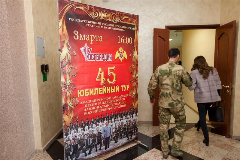 Юбилейный тур по Северному Кавказу Академического ансамбля песни и пляски Росгвардии